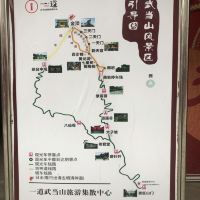 評論圖片 2