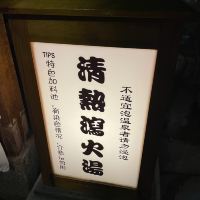 評論圖片 5