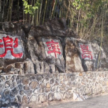 評論圖片 6