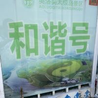 評論圖片 2