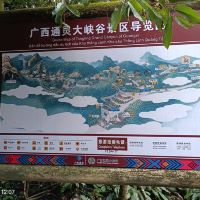評論圖片 4