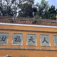 評論圖片 2