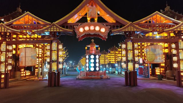 Qingzhou Sleepless Town