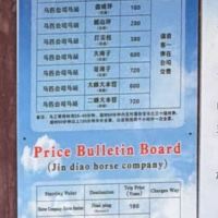評論圖片 7