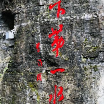 評論圖片 1