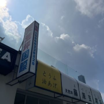 評論圖片 2