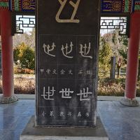 評論圖片 2