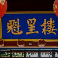 評論圖片 5