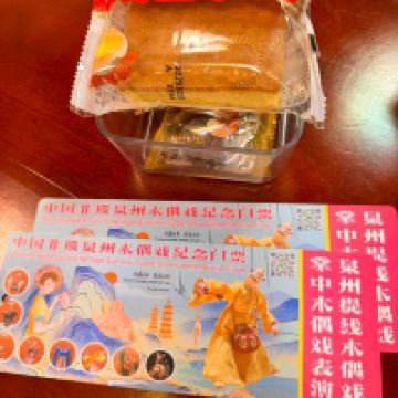 評論圖片 2
