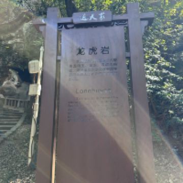 評論圖片 2