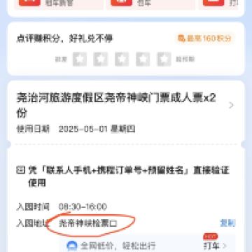 評論圖片 1