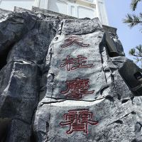 評論圖片 2