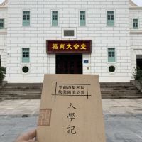 評論圖片 2