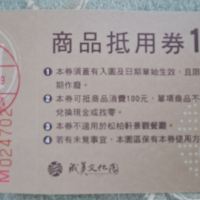 評論圖片 1