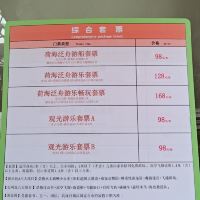 評論圖片 1