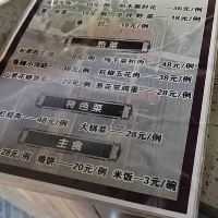 評論圖片 4