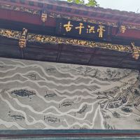 評論圖片 2