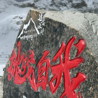 評論圖片 1
