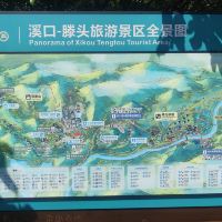 評論圖片 1
