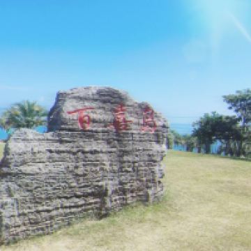 評論圖片 1