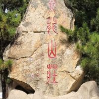 評論圖片 1