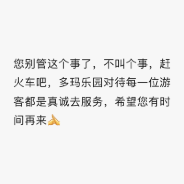 評論圖片 2