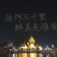 評論圖片 2