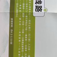 評論圖片 2