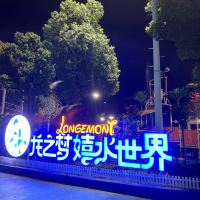 評論圖片 2