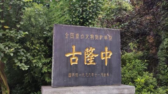 非常不錯，古城環境優美，吃住都方便，古迹太多了非常多也非常出