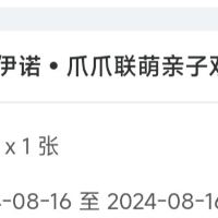 評論圖片 2