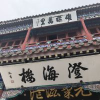 評論圖片 7