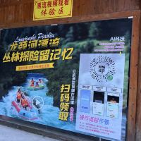 評論圖片 2