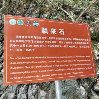 評論圖片 2