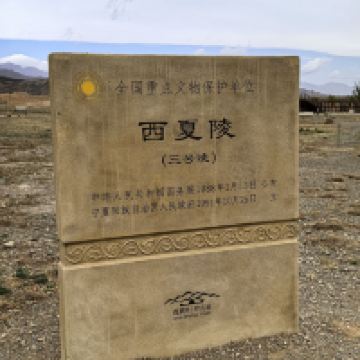 評論圖片 3