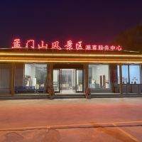評論圖片 1