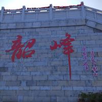 評論圖片 3