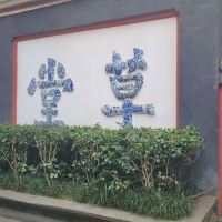評論圖片 1