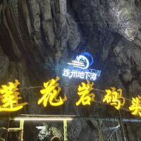 評論圖片 3