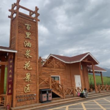 評論圖片 3