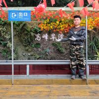 評論圖片 1