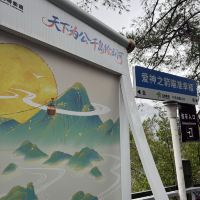 評論圖片 2