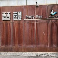 評論圖片 3