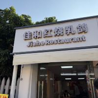 評論圖片 5