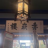 評論圖片 1