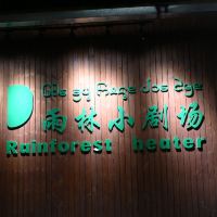 評論圖片 4