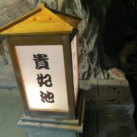 評論圖片 4