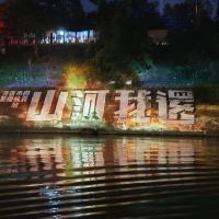 評論圖片 5
