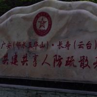 評論圖片 1