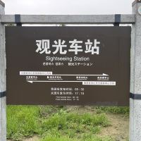 評論圖片 1